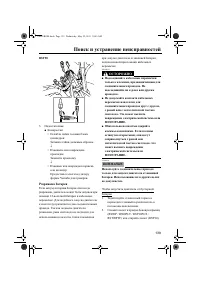 Страница 145