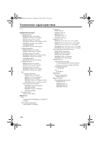 Страница 152