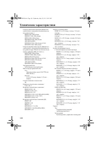 Страница 154