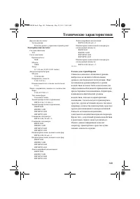 Страница 155