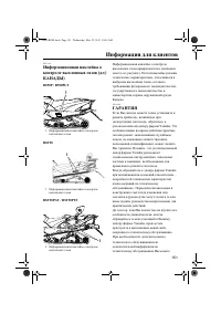 Страница 157