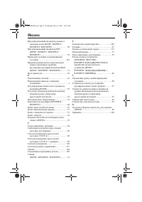 Страница 160