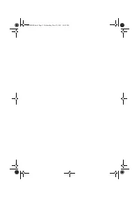 Страница 161