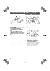 Страница 102