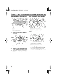 Страница 104
