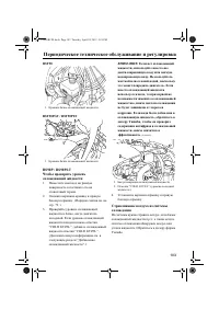 Страница 109