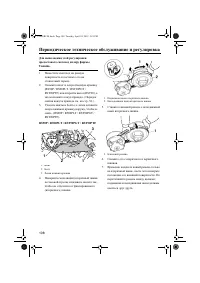 Страница 114