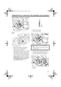 Страница 117