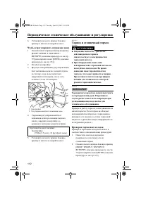 Страница 118