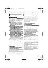 Страница 121