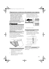 Страница 125