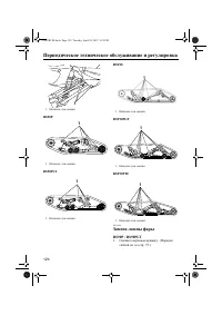 Страница 130