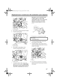 Страница 133