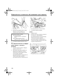 Страница 134