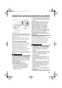 Страница 135