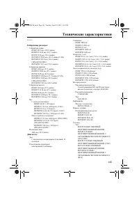Страница 151