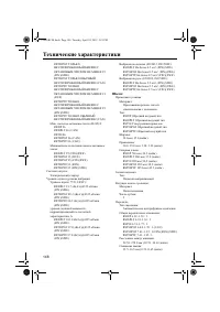 Страница 152
