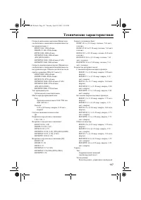 Страница 153