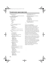 Страница 154