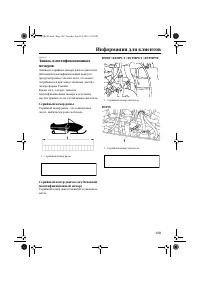 Страница 155