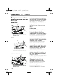 Страница 156