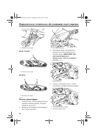 Страница 100