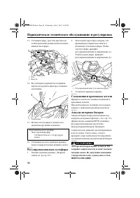 Страница 102
