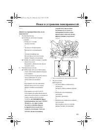 Страница 107