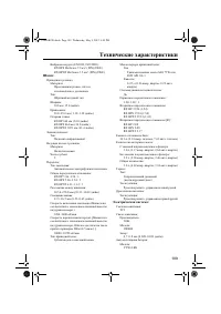 Страница 115