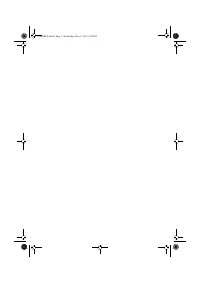 Страница 121