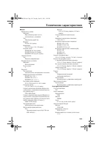 Страница 115