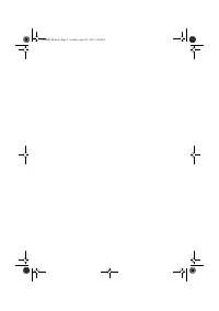 Страница 121