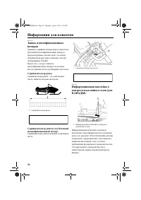 Страница 102