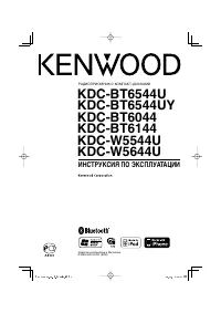 Kenwood KDC-W5544U 