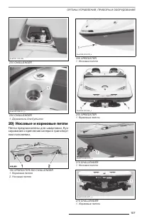 Страница 108