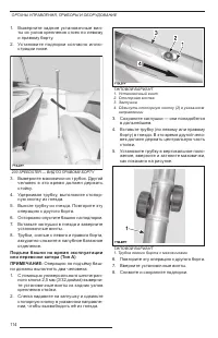 Страница 115