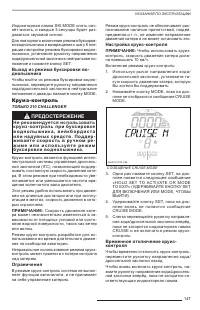 Страница 148