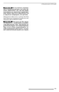 Страница 154