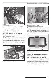 Страница 170