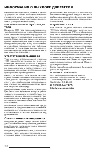 Страница 193