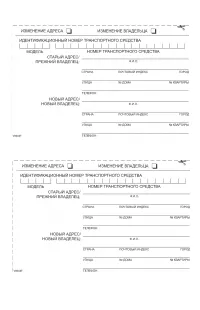 Страница 232