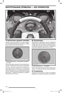 Страница 105
