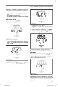 Страница 120