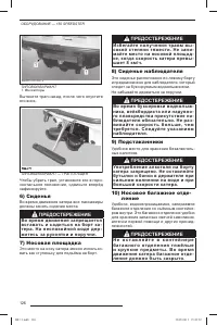 Страница 127