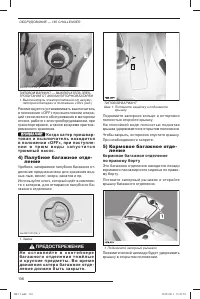 Страница 137