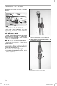 Страница 141