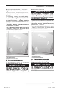 Страница 154