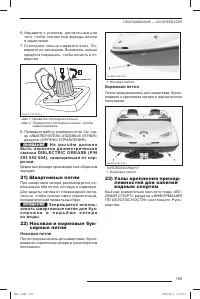 Страница 160