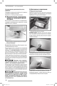 Страница 167