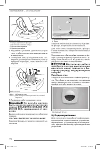 Страница 173